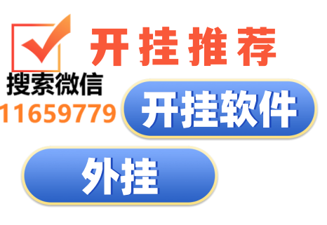 重大发现“约游麻将有挂吗【真的确实有挂】第十三只眼镜